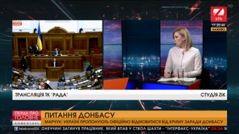 Росії Донбас не потрібен – вона хоче кримський військовий плацдарм, – Ірина Верещук
