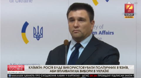 Павло Клімкін анонсував візит міністрів країн ЄС на Донбас