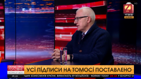 Посадовець пояснив, чому томос зменшив можливості Кремля для гібридної війни проти України