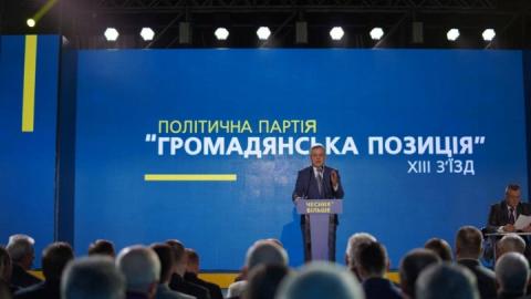 Безпека України та зростання економіки: Гриценко презентував програму, з якою йде на вибори