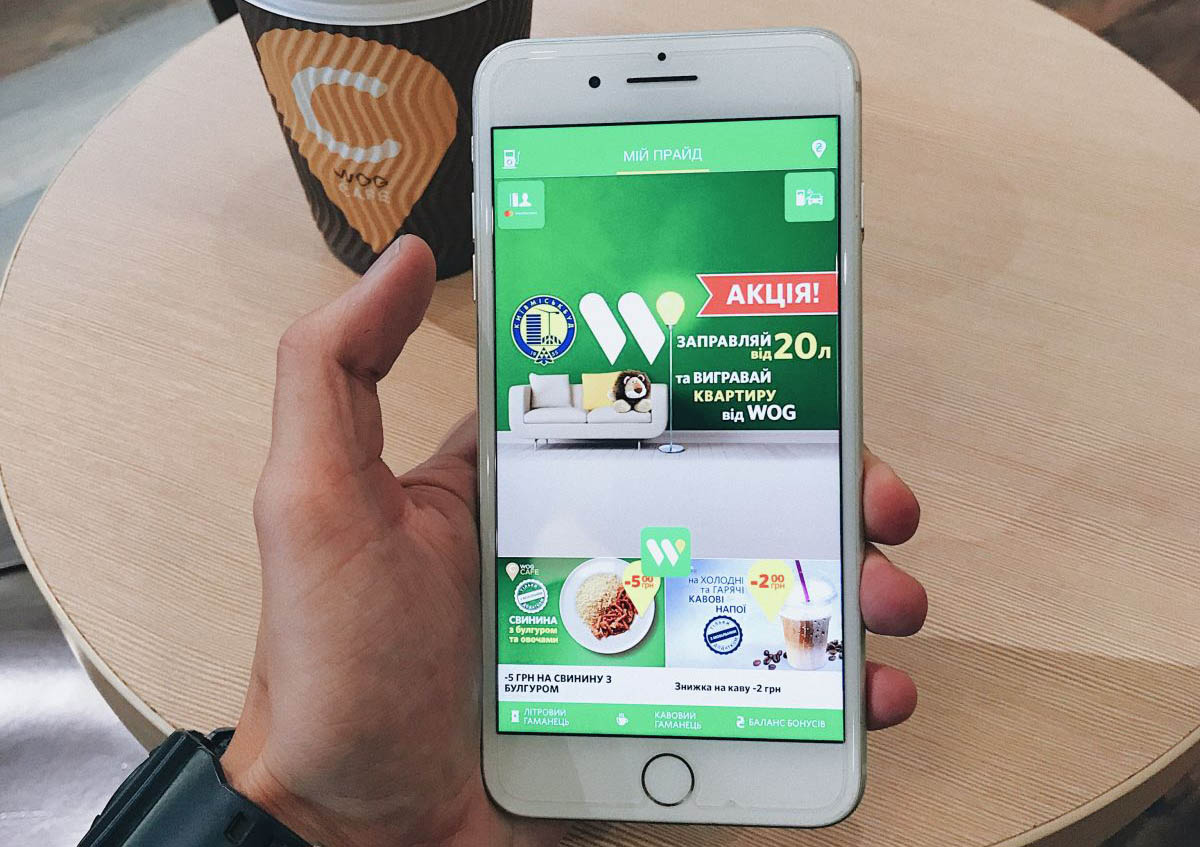 WOG’s new application boosts online payments WOG’s new application boosts online payments