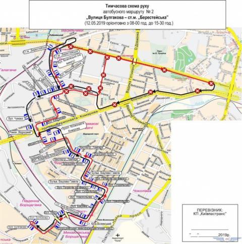 У неділю в Києві змінять рух транспорту: марафон
