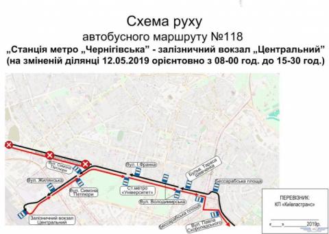 У неділю в Києві змінять рух транспорту: марафон