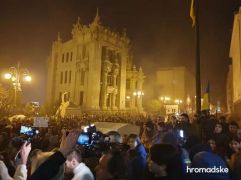 У Києві під час протесту проти розведення військ пообіцяли альтернативу "Штайнмаєру"