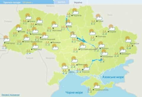 У неділю в Україні сухо й навіть сонячно, але холодніше