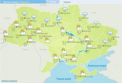 У неділю в Україні суттєво похолодає