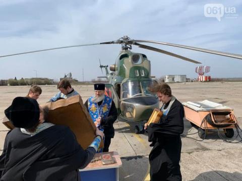 Священики УПЦ МП вирішили зцілити Запоріжжя від коронавірусу молитвою з гелікоптера