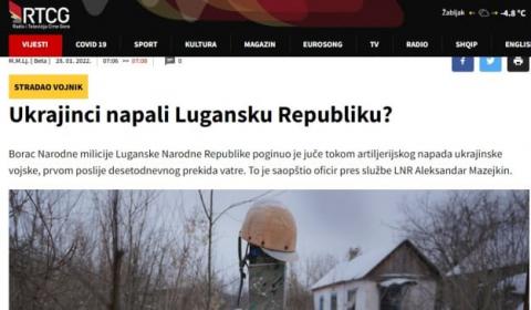 Державне чорногорське ЗМІ визнало "ЛНР" та написало про "напад України"