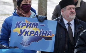 Ще одна держава приєдналась до Кримської платформи 
