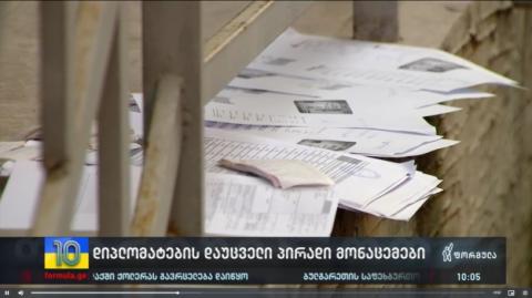 У Тбілісі на вулиці знайшли документи з особистими даними дипломатів