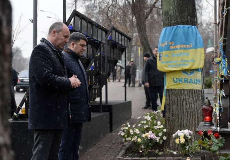Картинки по запросу парубій вшанування