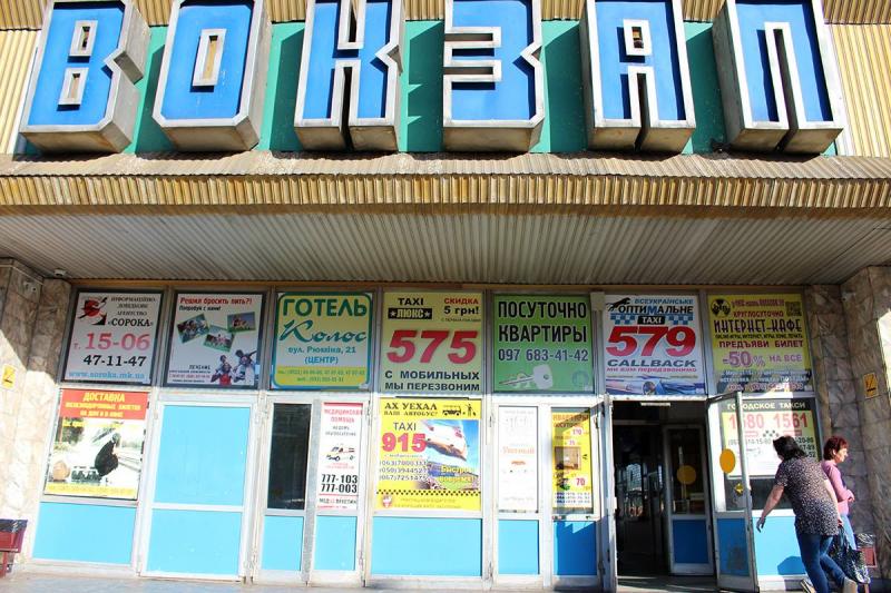 Я відверто незадоволений станом вокзалу в Миколаєві, - Володимир Омелян Я відверто незадоволений станом вокзалу в Миколаєві, - Володимир Омелян