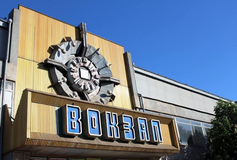 Я відверто незадоволений станом вокзалу в Миколаєві, - Володимир Омелян Я відверто незадоволений станом вокзалу в Миколаєві, - Володимир Омелян