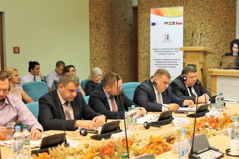 Відбулась заключна конференція проекту Twinning «Підтримка у підвищенні безпеки перевезення небезпечних вантажів мультимодальним транспортом в Україні» Відбулась заключна конференція проекту Twinning «Підтримка у підвищенні безпеки перевезення небезпечних вантажів мультимодальним транспортом в Україні»