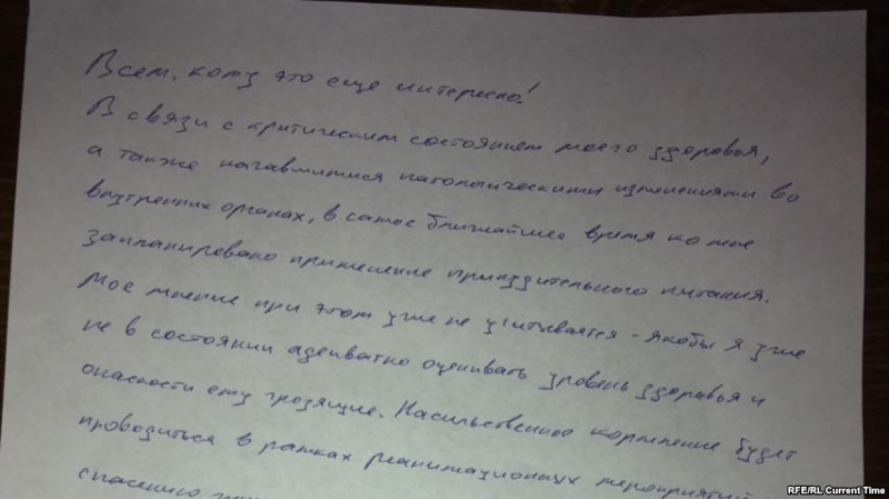 Сенцов від завтра припиняє голодування: «дякую усім, хто підтримував», – з листа політв’язня