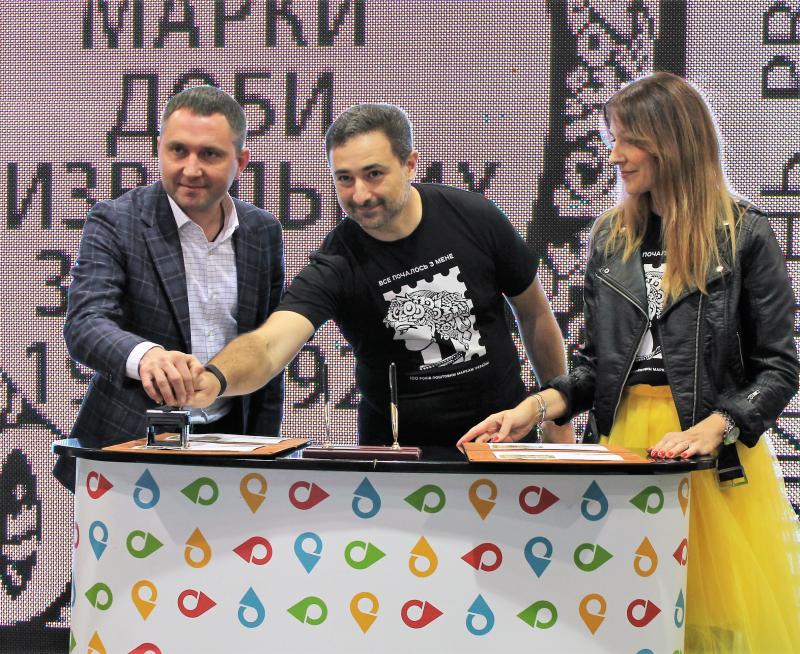 Заступник Міністра інфраструктури Юрій Лавренюк взяв участь у відкритті XVI Національної філателістичної виставки «Укрфілекспо 2018» Заступник Міністра інфраструктури Юрій Лавренюк взяв участь у відкритті XVI Національної філателістичної виставки «Укрфілекспо 2018»