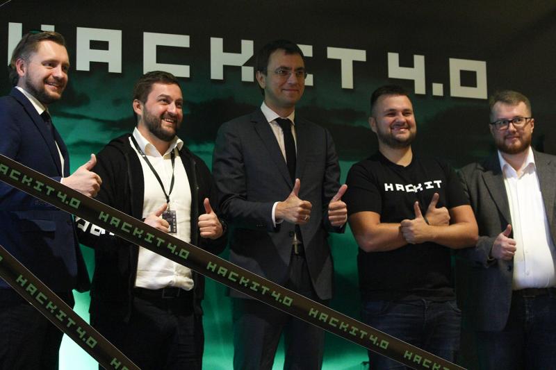 Володимир Омелян відкрив Четвертий глобальний форум кібербезпеки HackIT 4.0 Володимир Омелян відкрив Четвертий глобальний форум кібербезпеки HackIT 4.0