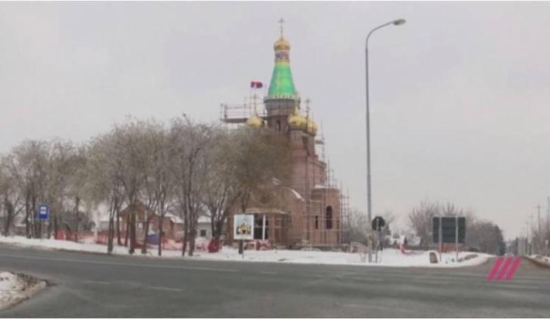 У Сербії бракує грошей на завершення будівництва «храму Путіна»
