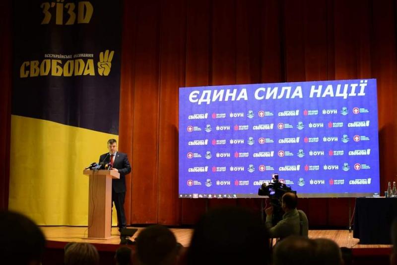 Руслана Кошулинського висунули єдиним кандидатом у президенти від об’єднаних націоналістичних сил