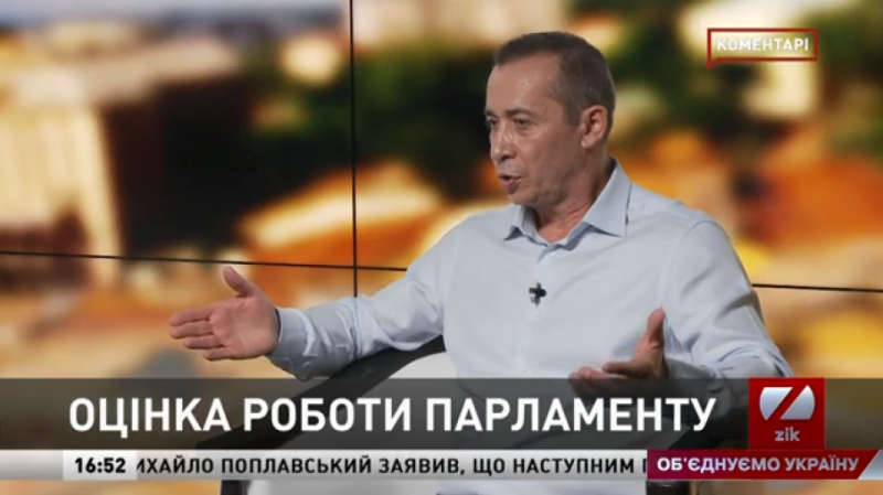 Рейтинг «Слуги народу»: політик дорікнув українцям за мрію про диво