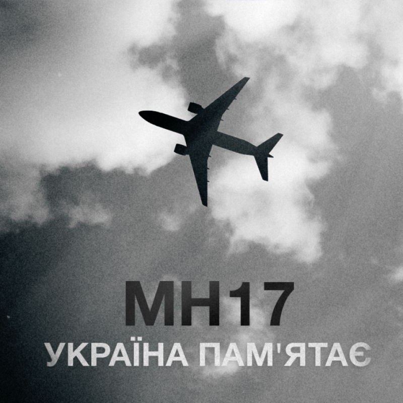 Луценко заявив, що Генпрокуратура працює над новими підозрами у справі MH17