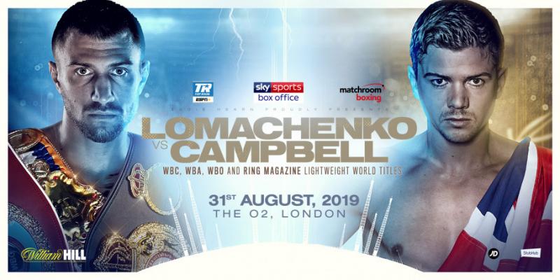 В останній день літа Ломаченко у Лондоні боксуватиме з Кемпбеллом