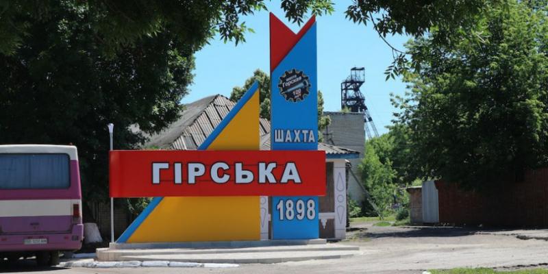 На Луганщині протестують шахтарі: вони засіли на 700-метровій глибині