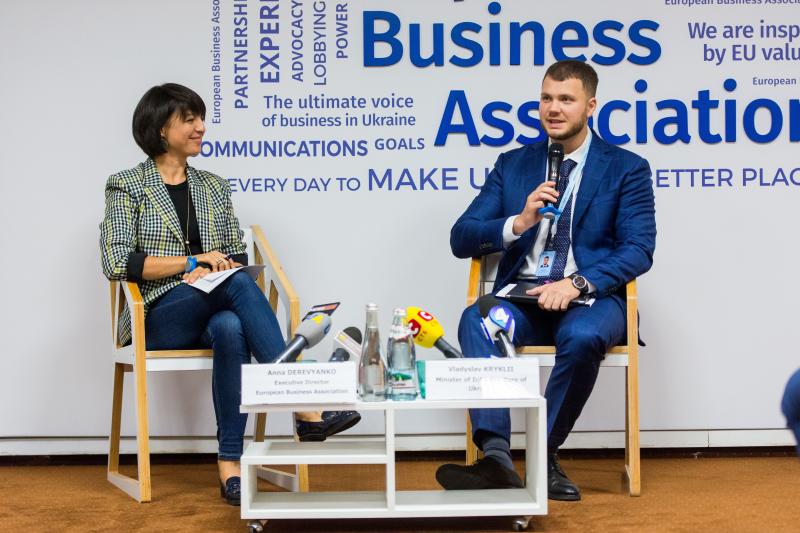 Пріоритетом Міністерства на найближчі роки є максимальна цифровізація всіх процесів на транспорті, - Владислав Криклій Пріоритетом Міністерства на найближчі роки є максимальна цифровізація всіх процесів на транспорті, - Владислав Криклій