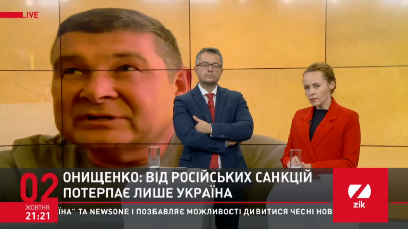 Тиск був серйозний, – Онищенко про вплив Байдена на Порошенка