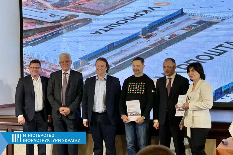 Укрпошта розпочинає будівництво першого логістично-сортувального центру у рамках угоди з ЄБРР та ЄІБ Укрпошта розпочинає будівництво першого логістично-сортувального центру у рамках угоди з ЄБРР та ЄІБ